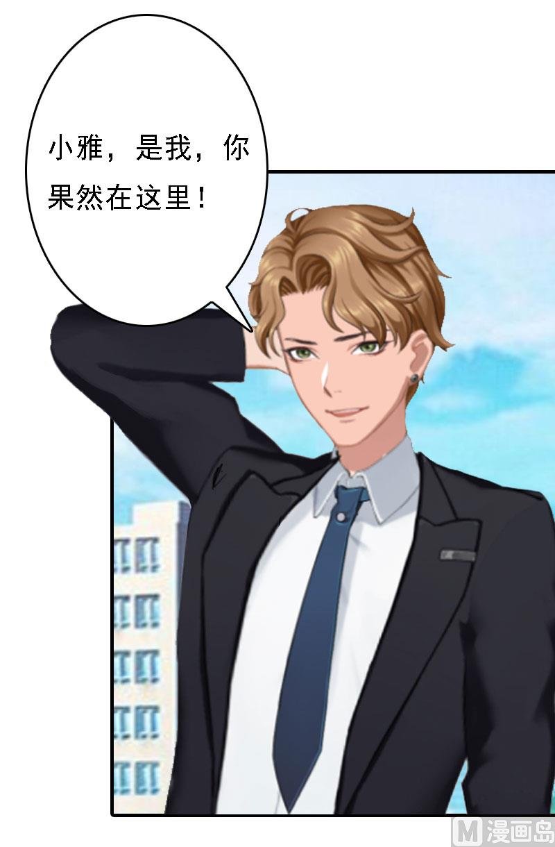 第18话 升空的烟火