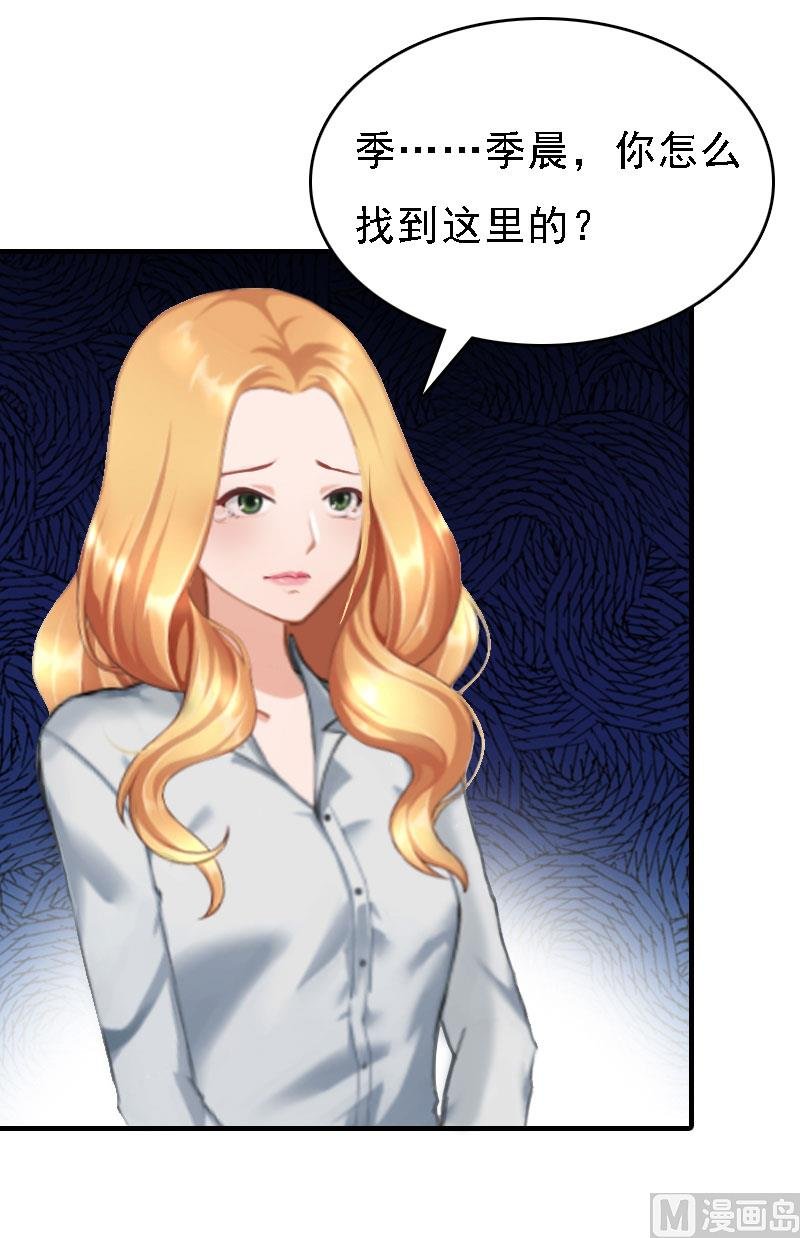 第18话 升空的烟火