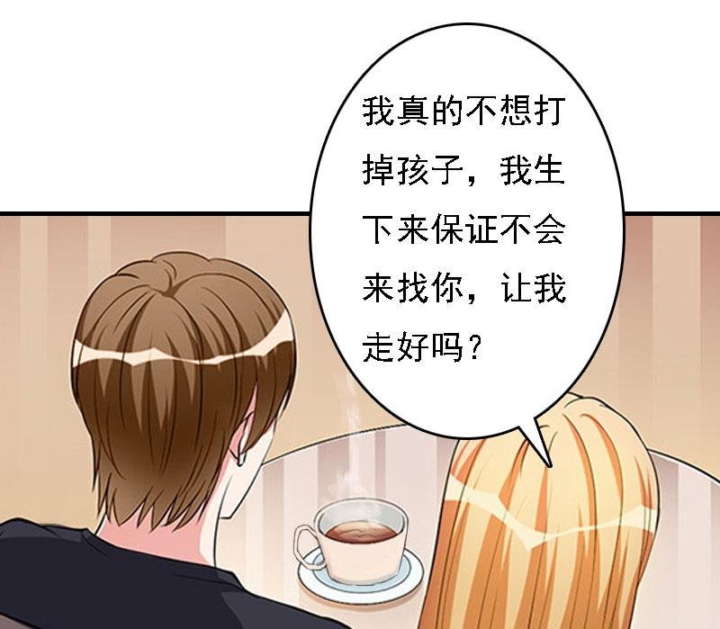 第18话 升空的烟火