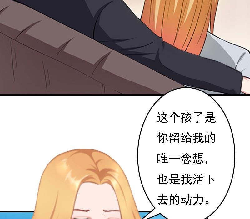 第18话 升空的烟火