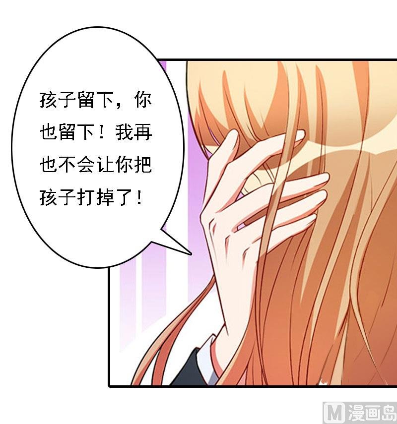 第18话 升空的烟火