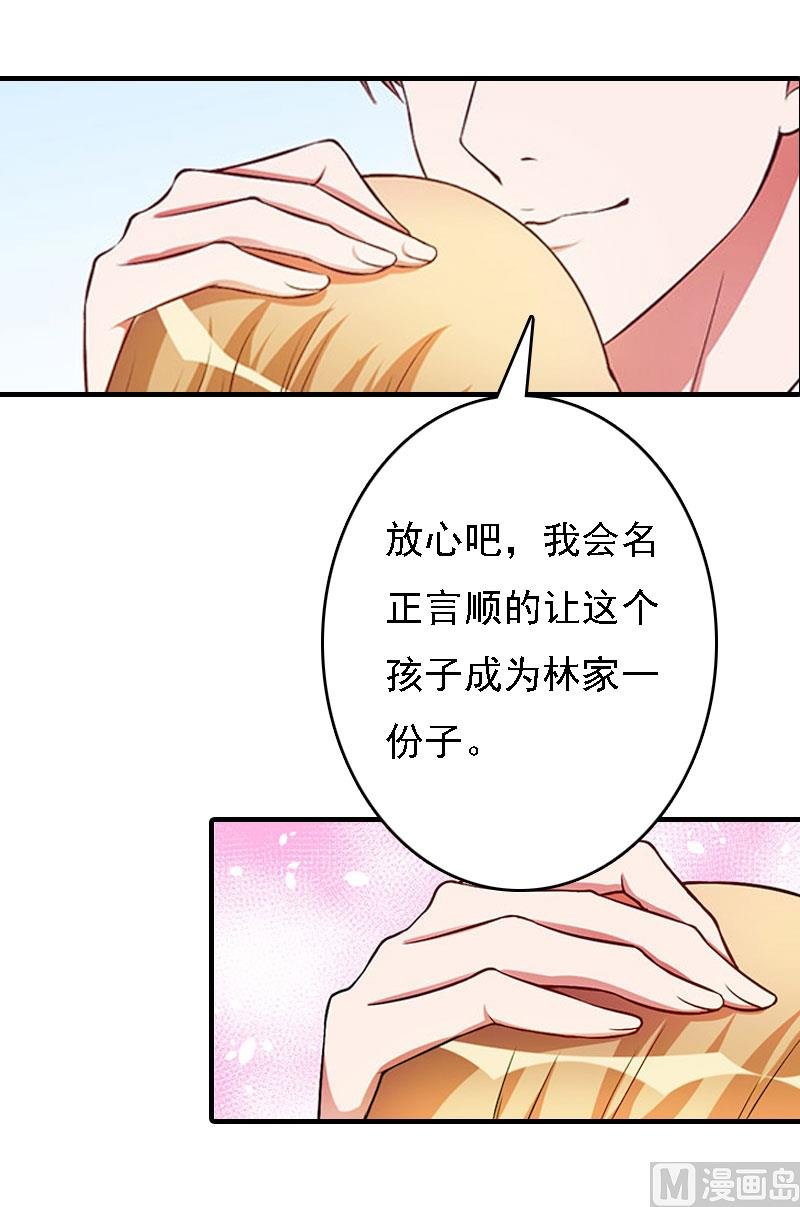 第18话 升空的烟火