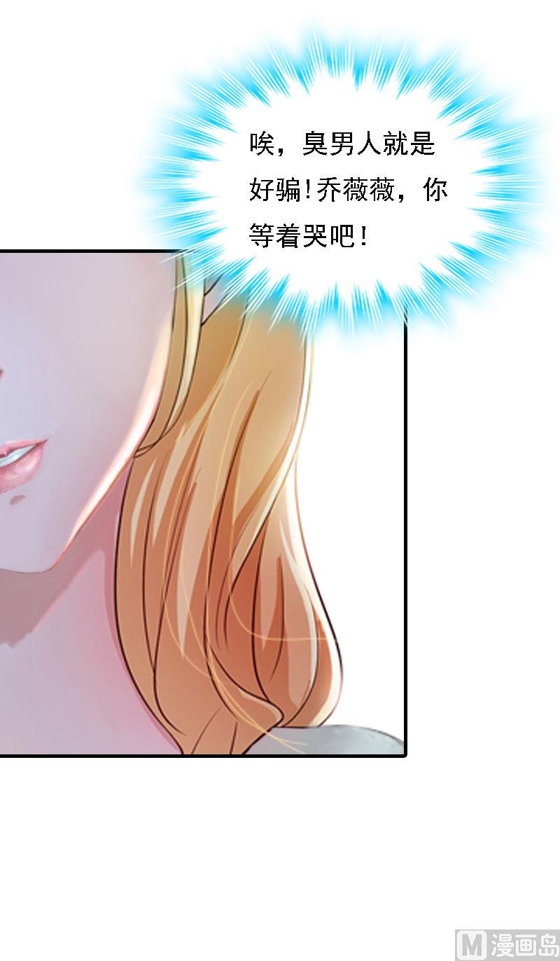 第18话 升空的烟火