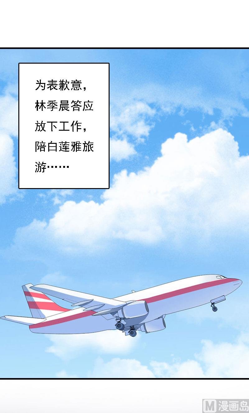 第18话 升空的烟火