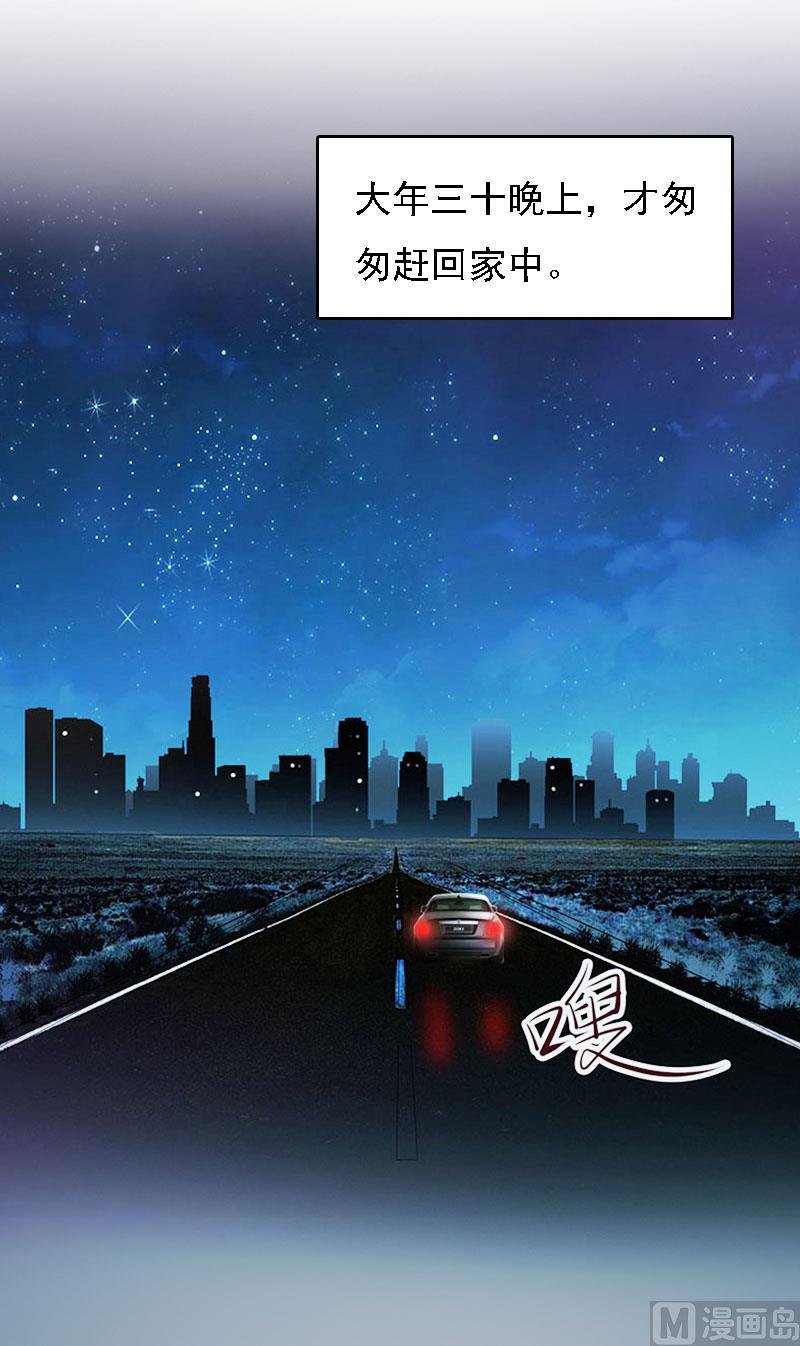 第18话 升空的烟火