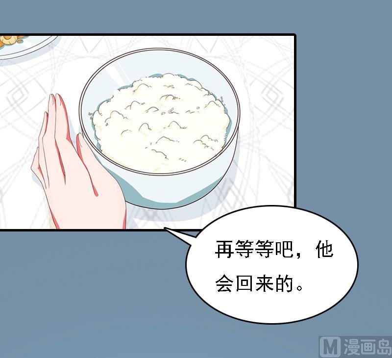 第18话 升空的烟火