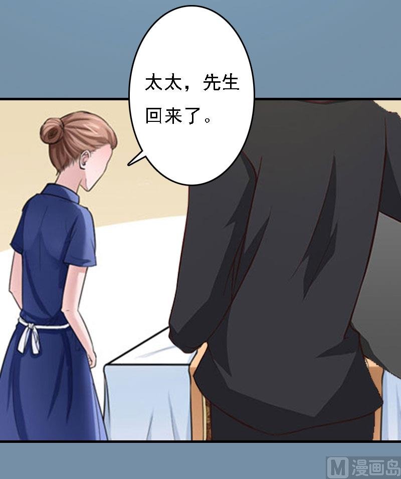 第18话 升空的烟火