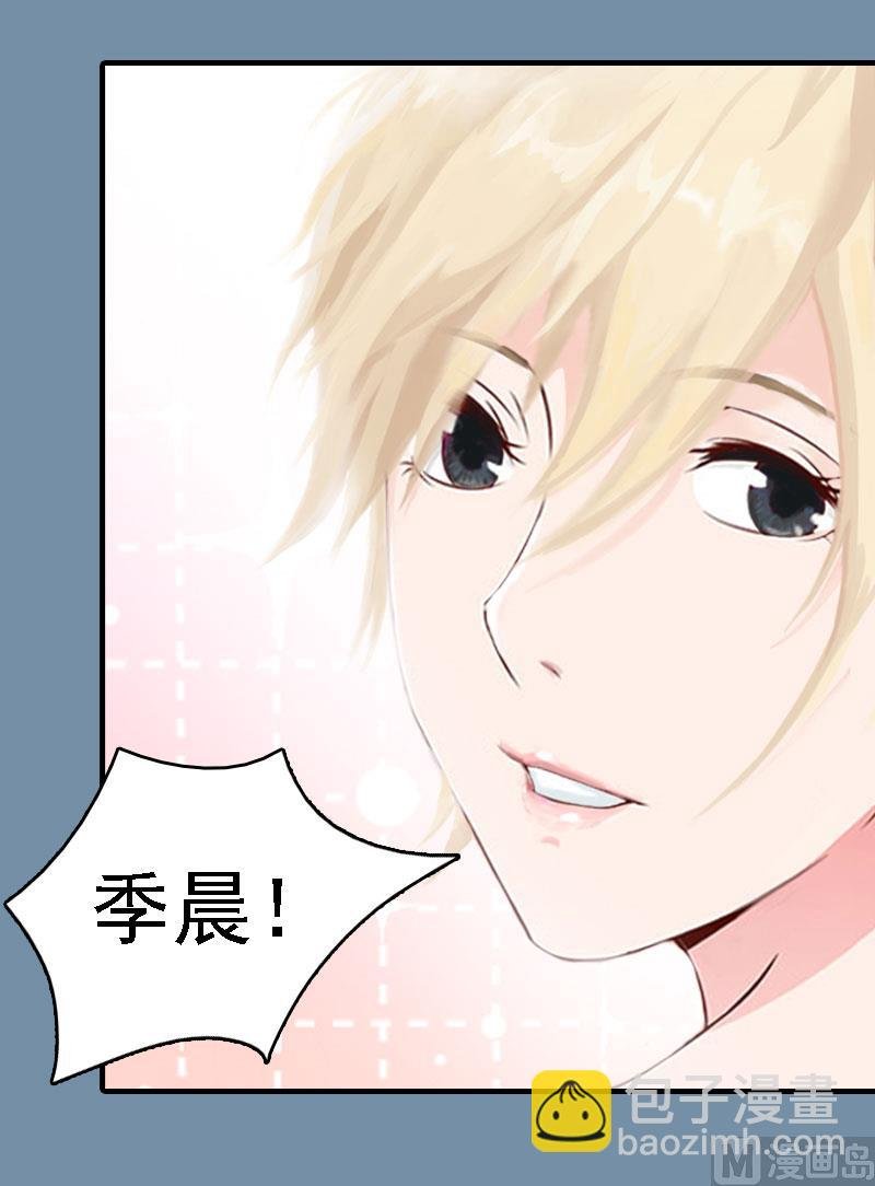 第18话 升空的烟火