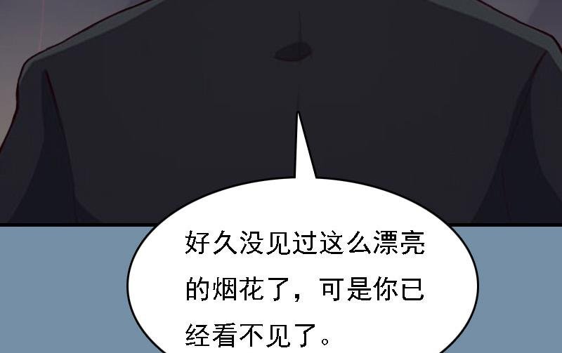 第18话 升空的烟火