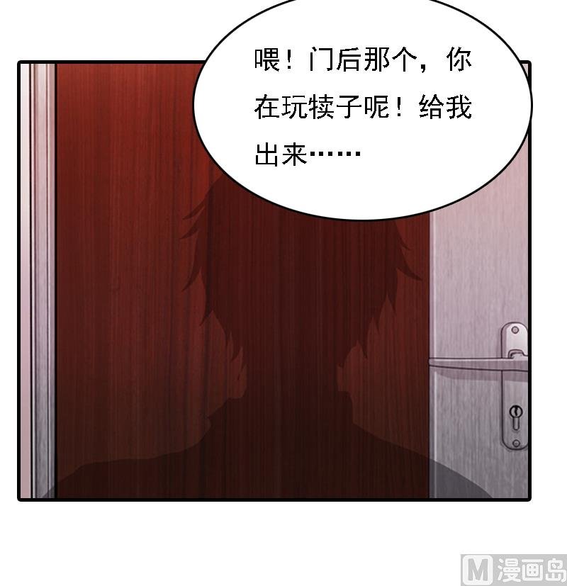 第2话 你是我的眼