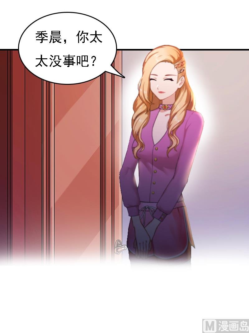 第2话 你是我的眼