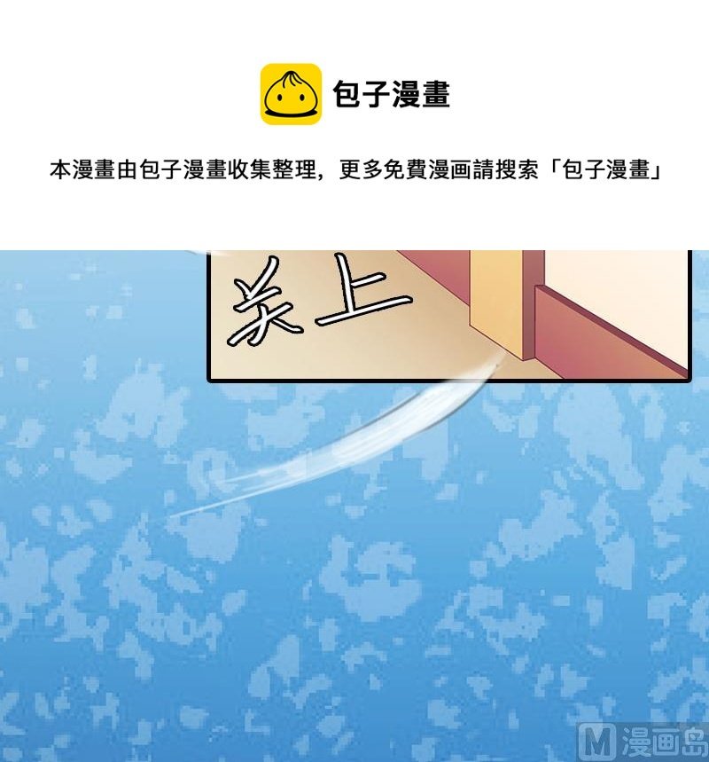 第2话 你是我的眼