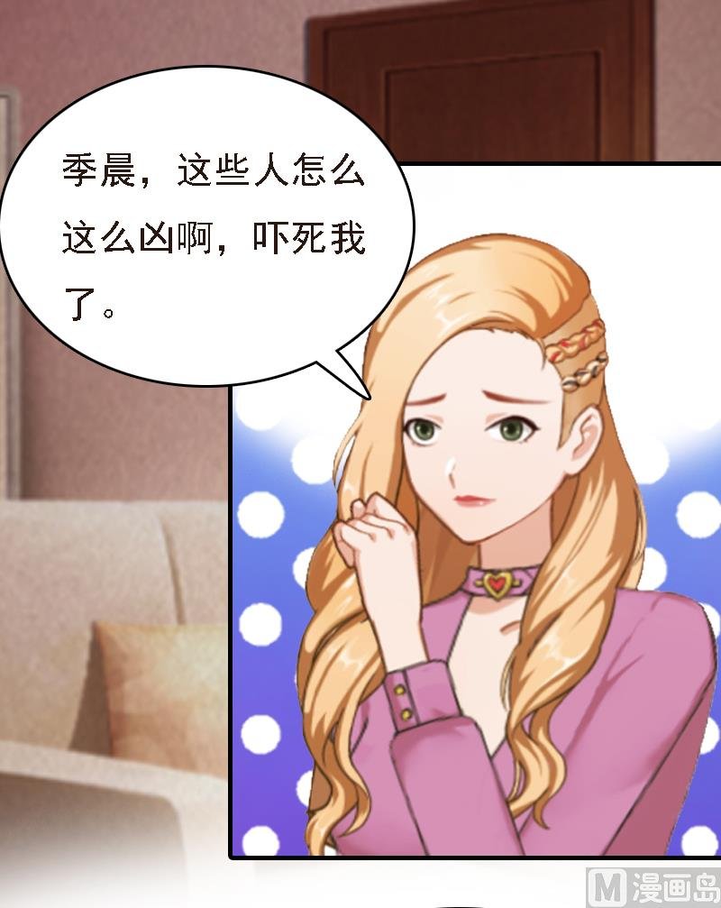 第2话 你是我的眼