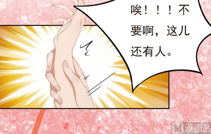 第2话 你是我的眼