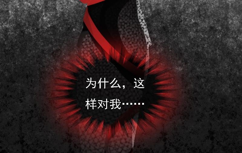 第2话 你是我的眼
