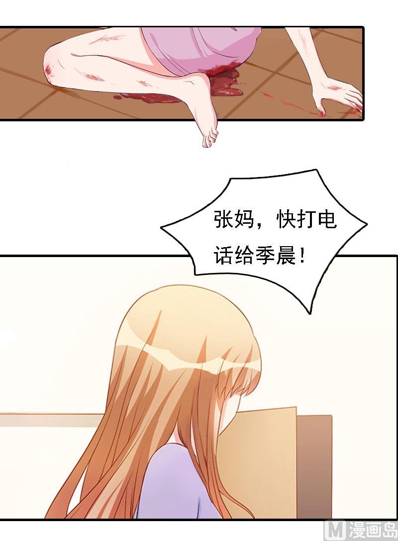 第20话 算计