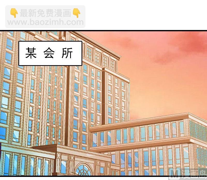 第20话 算计