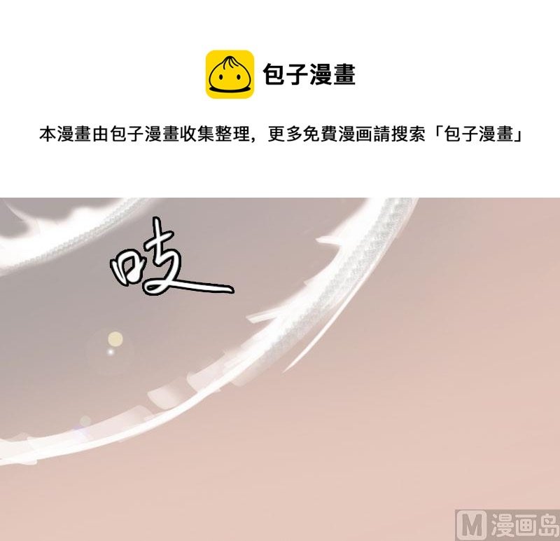 第20话 算计