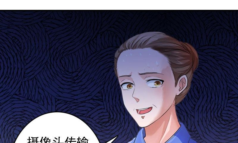 第20话 算计