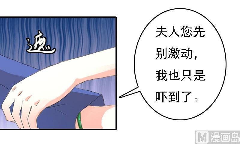 第20话 算计