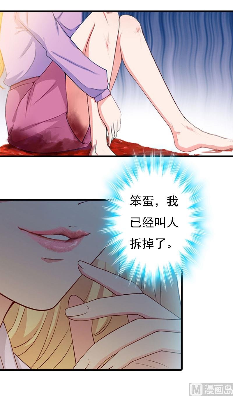 第20话 算计