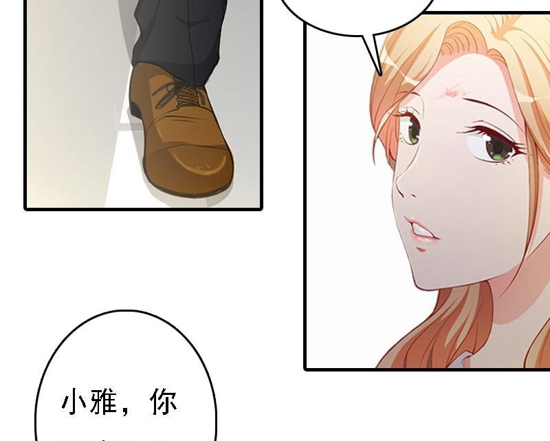 第20话 算计