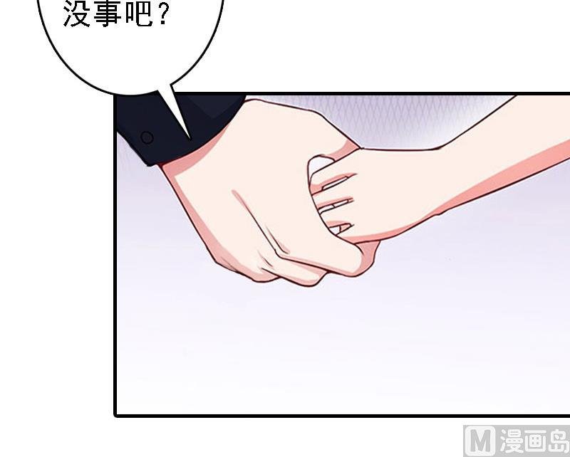 第20话 算计