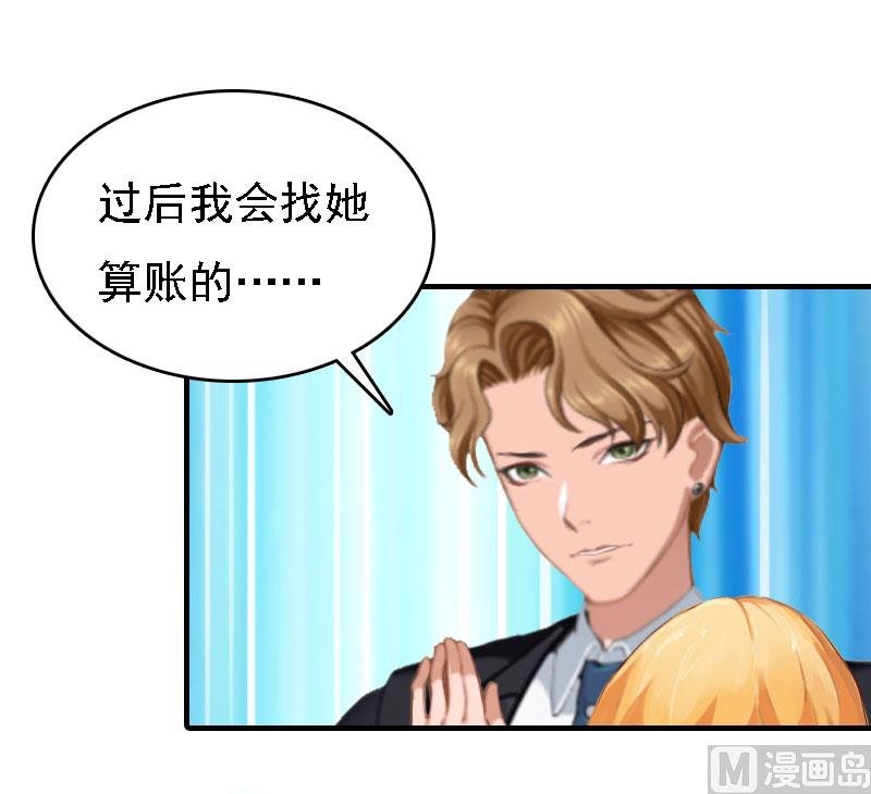 第20话 算计