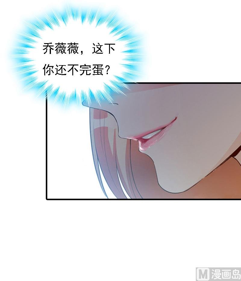 第20话 算计