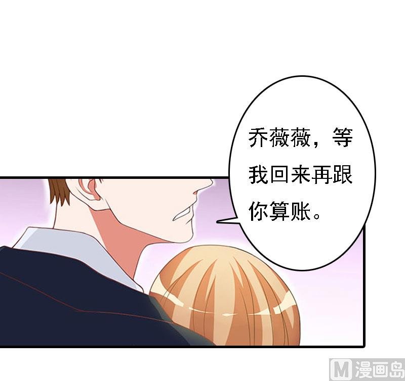 第20话 算计