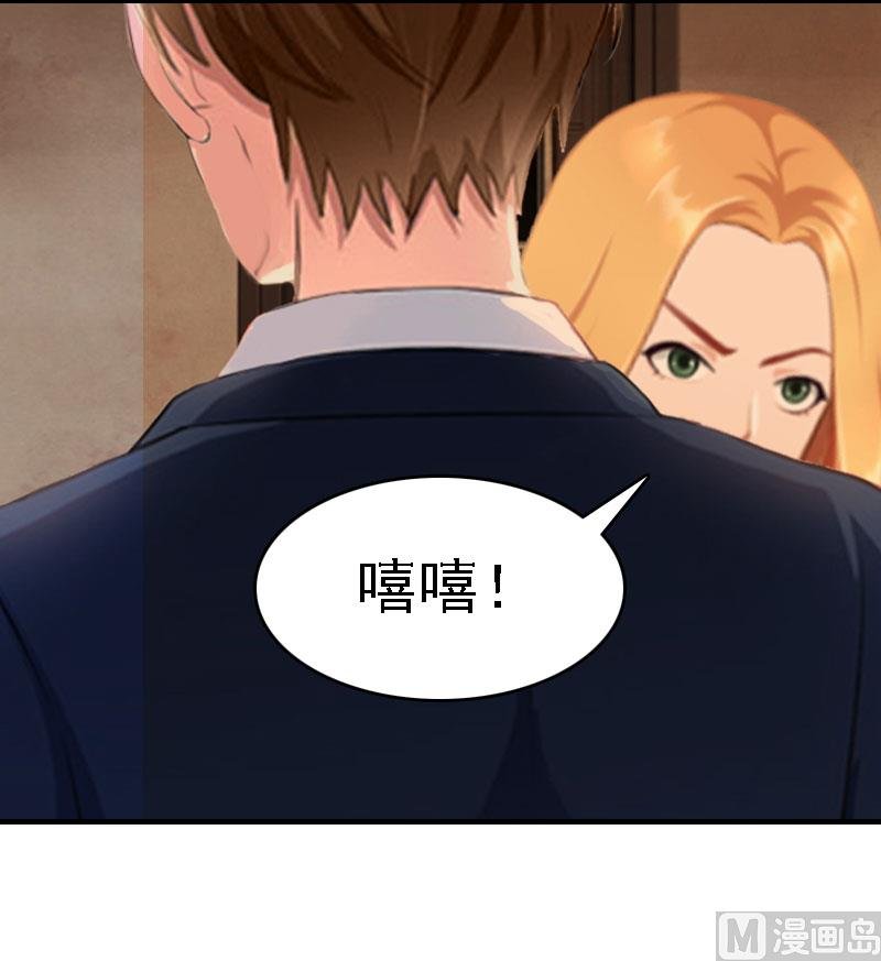 第20话 算计