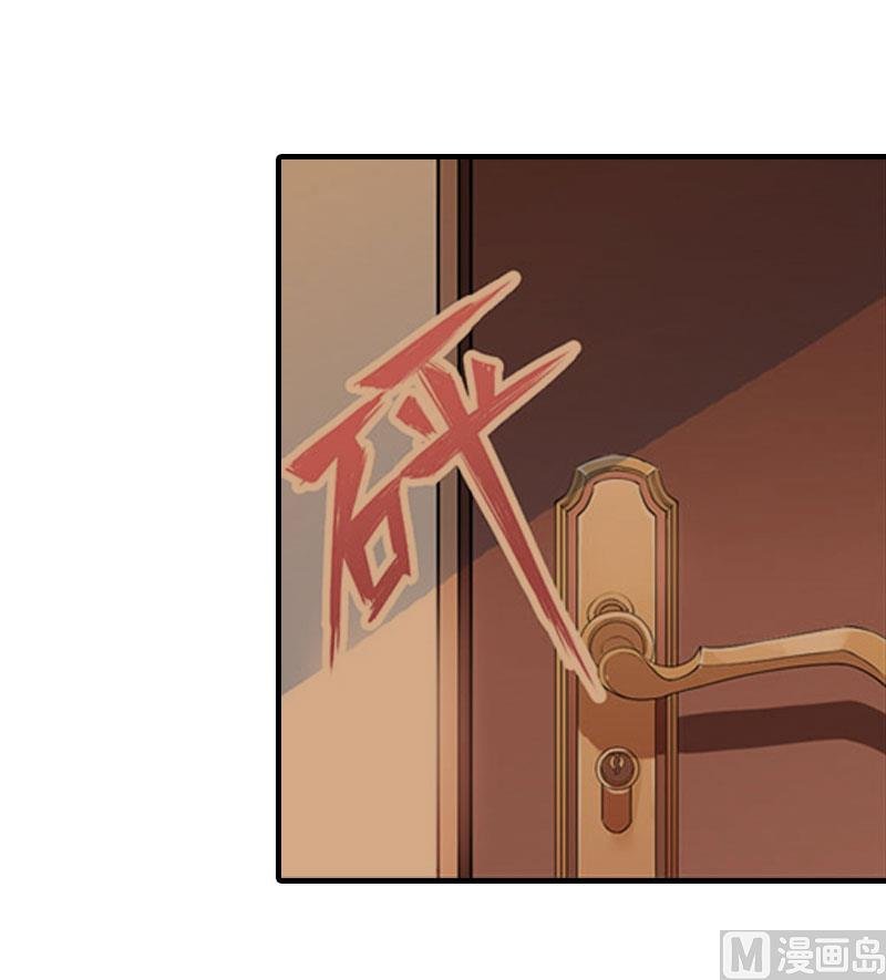 第20话 算计