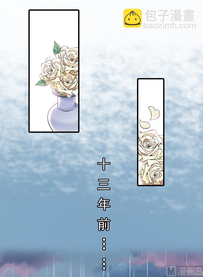 第20话 算计