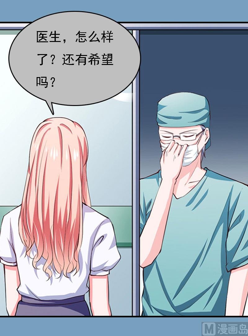 第21话 回忆