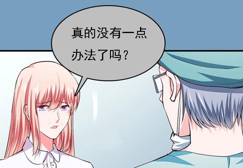 第21话 回忆