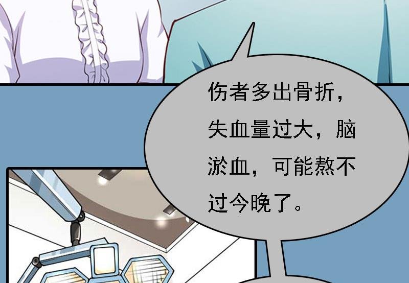 第21话 回忆