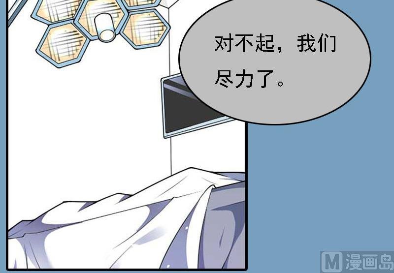 第21话 回忆