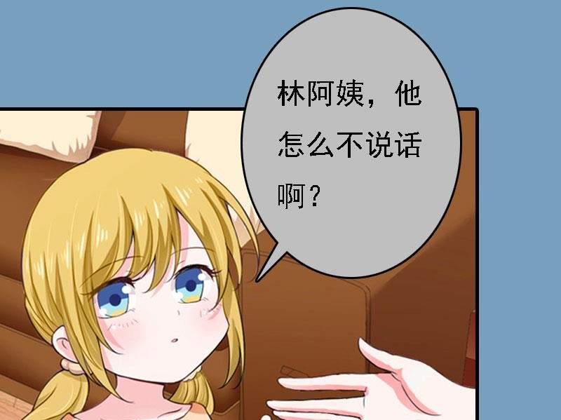 第21话 回忆