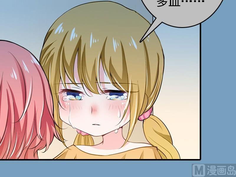 第21话 回忆