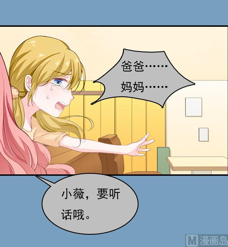 第21话 回忆