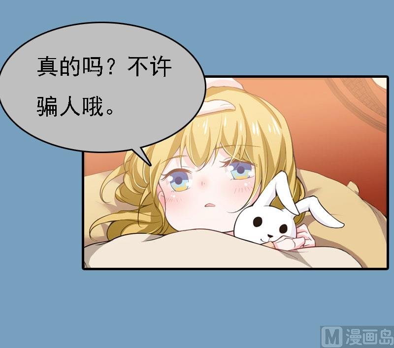 第21话 回忆