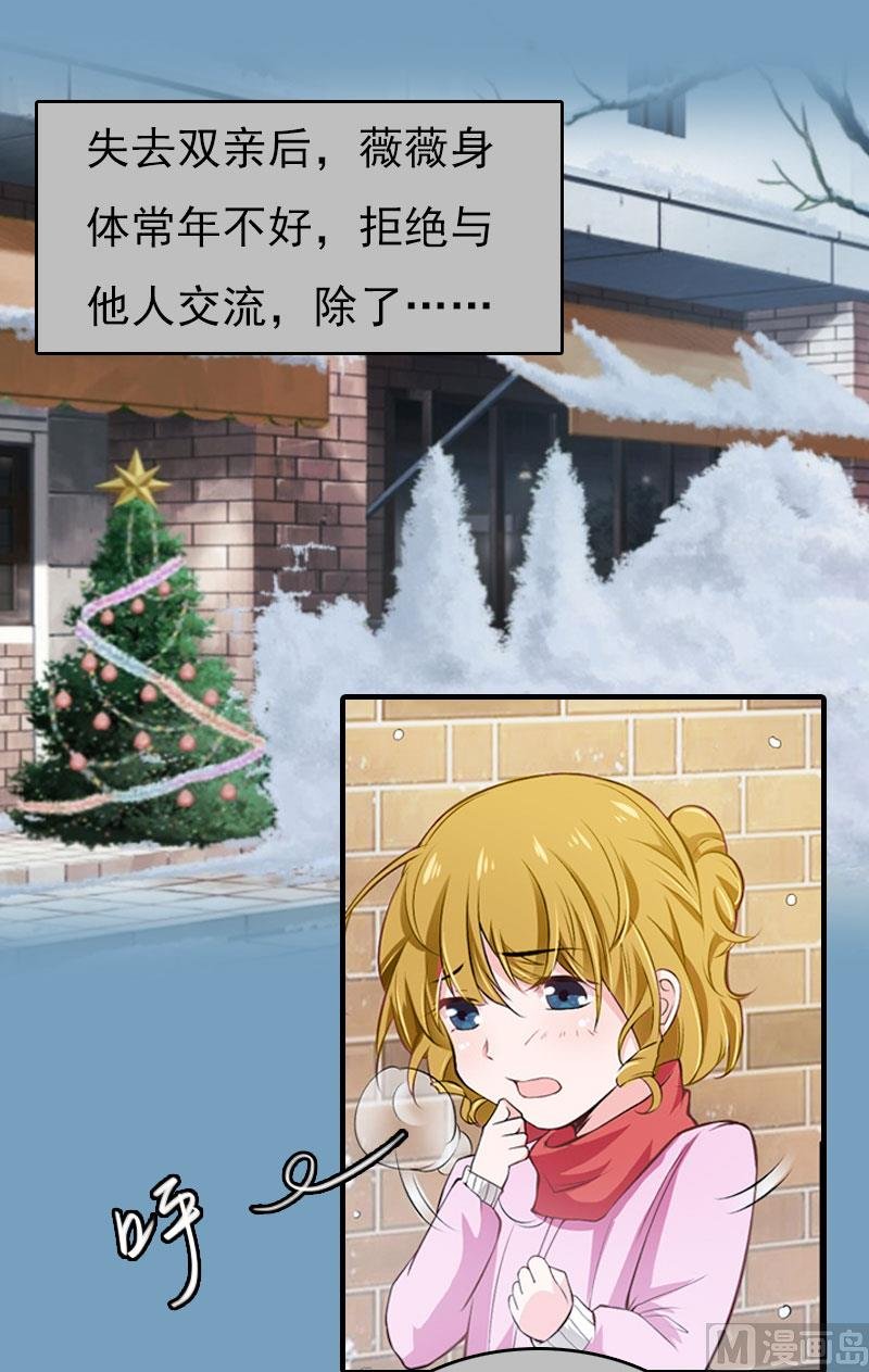 第21话 回忆