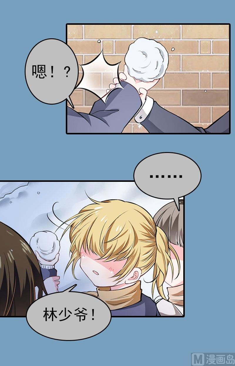 第21话 回忆