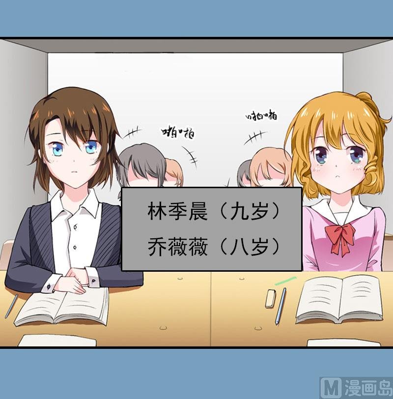 第21话 回忆
