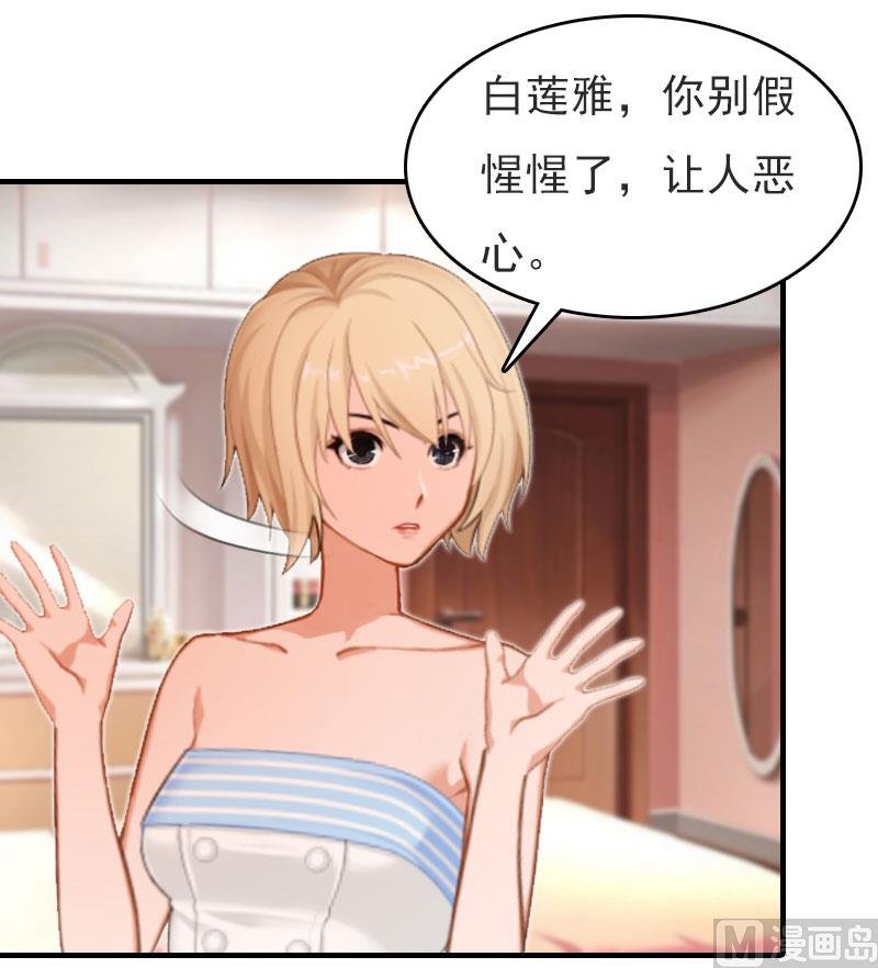 第21话 回忆