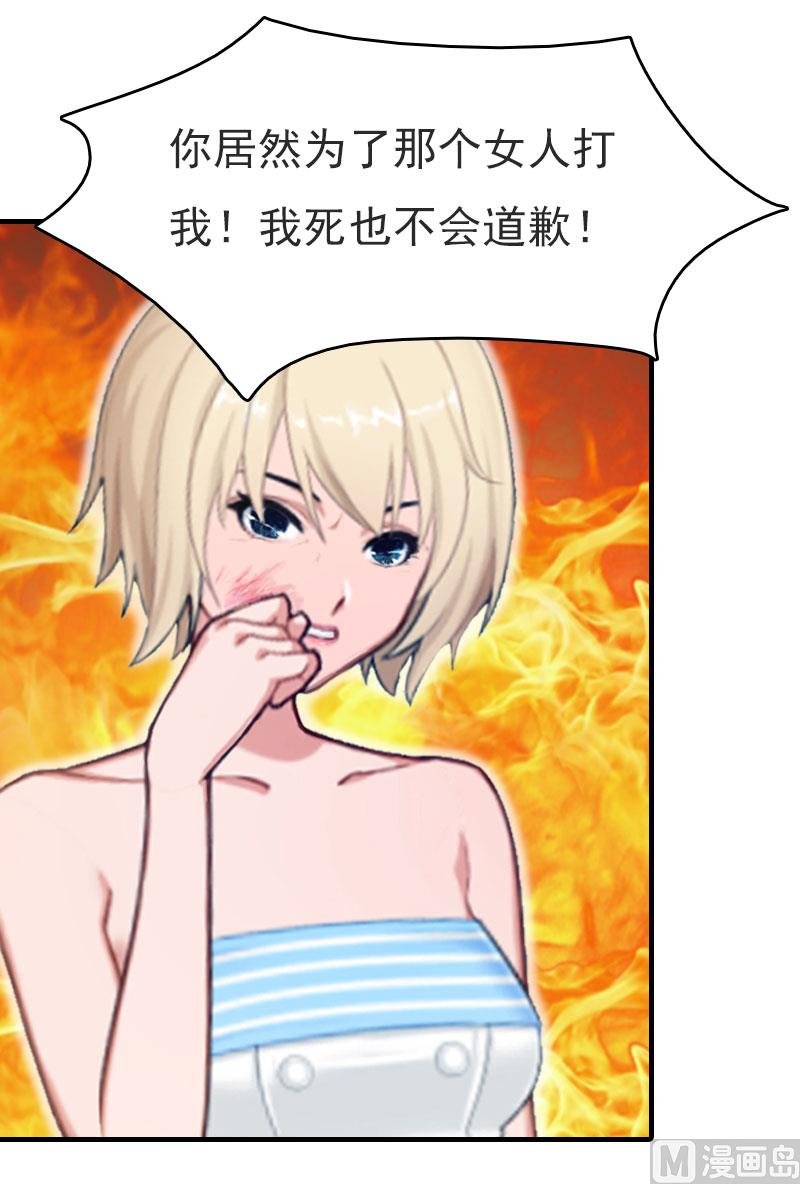 第21话 回忆