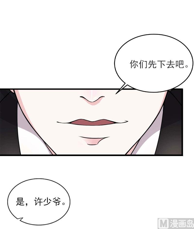 第22话 遗言