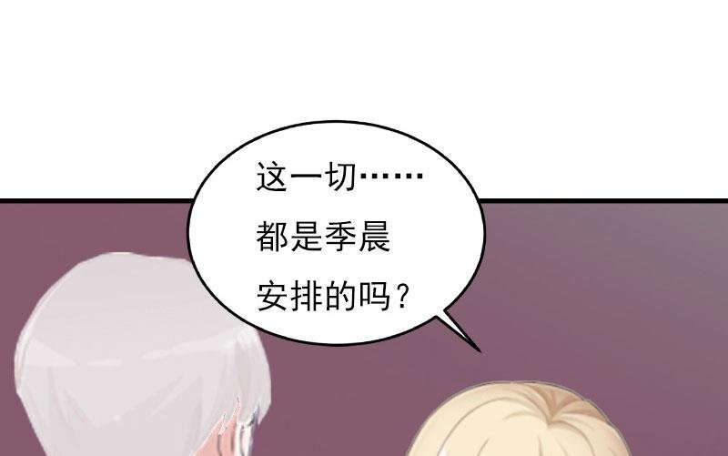 第22话 遗言
