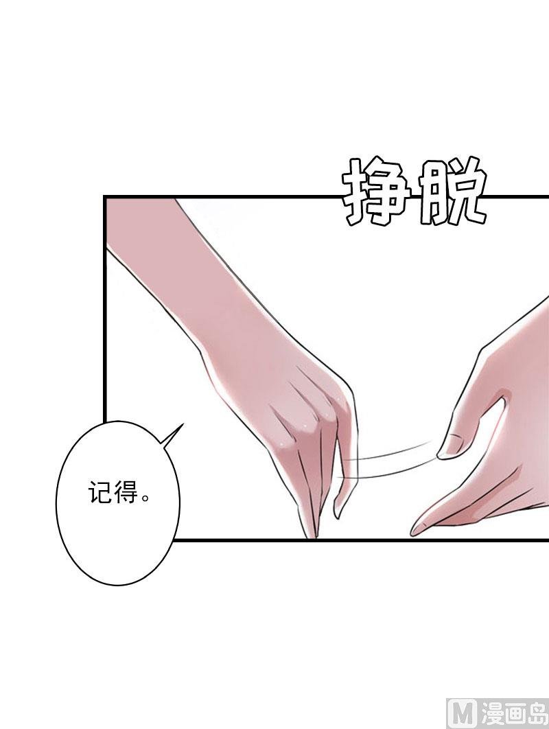 第22话 遗言
