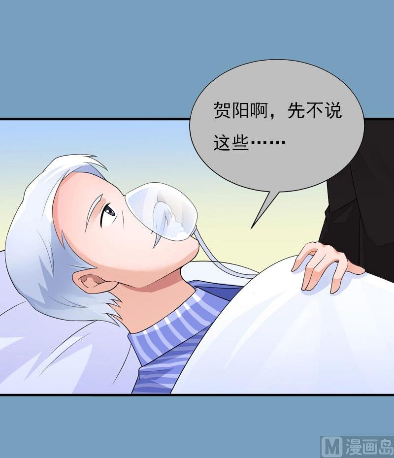 第22话 遗言